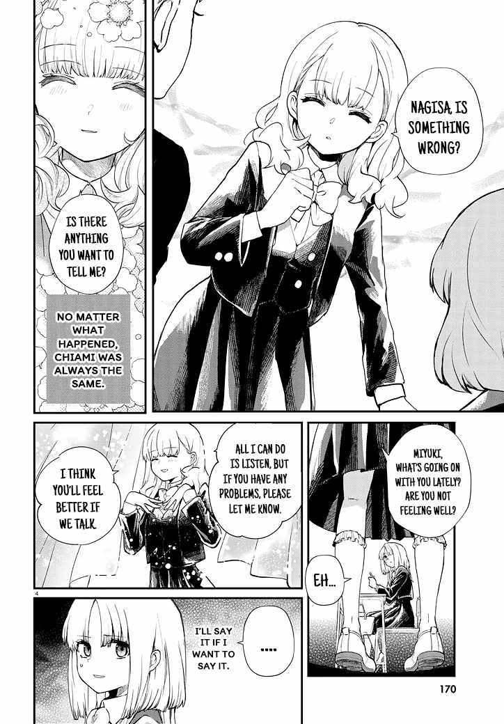 Inochi no Tabekata Chapter 5 4